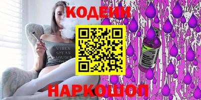 синтетический гашиш Ипатово