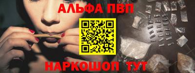 синтетический гашиш Ипатово
