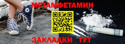 амфетамин Абакан