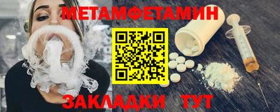 синтетический гашиш Ипатово