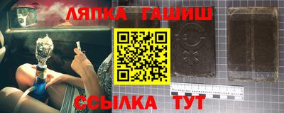 синтетический гашиш Ипатово