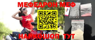 синтетический гашиш Ипатово