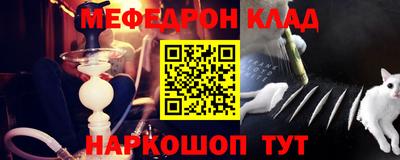 кокс Ирбит