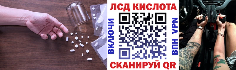 магазин    мега как войти  Лсд 25 экстази ecstasy  Тайшет 