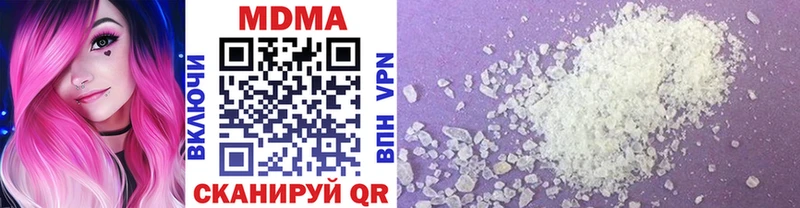 МДМА crystal  купить   mega онион  Тайшет 