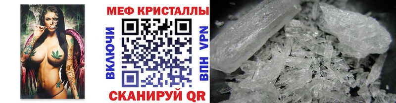 цена   Тайшет  блэк спрут зеркало  Мефедрон мяу мяу 