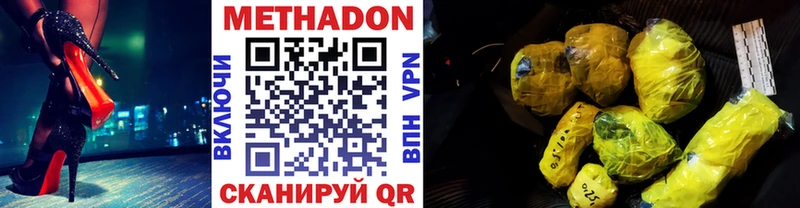 Метадон мёд  где купить наркоту  Тайшет 