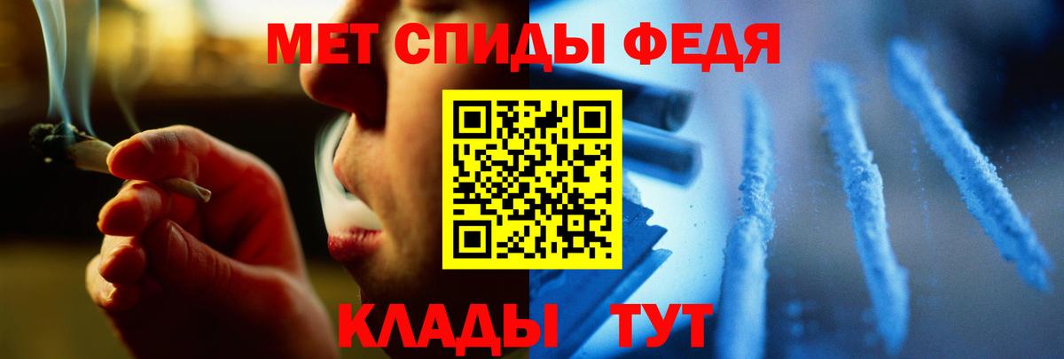 Метамфетамин Methamphetamine Тайшет