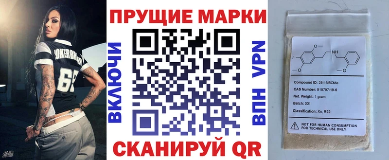 Наркотические марки 1,8мг  где продают наркотики  Тайшет 