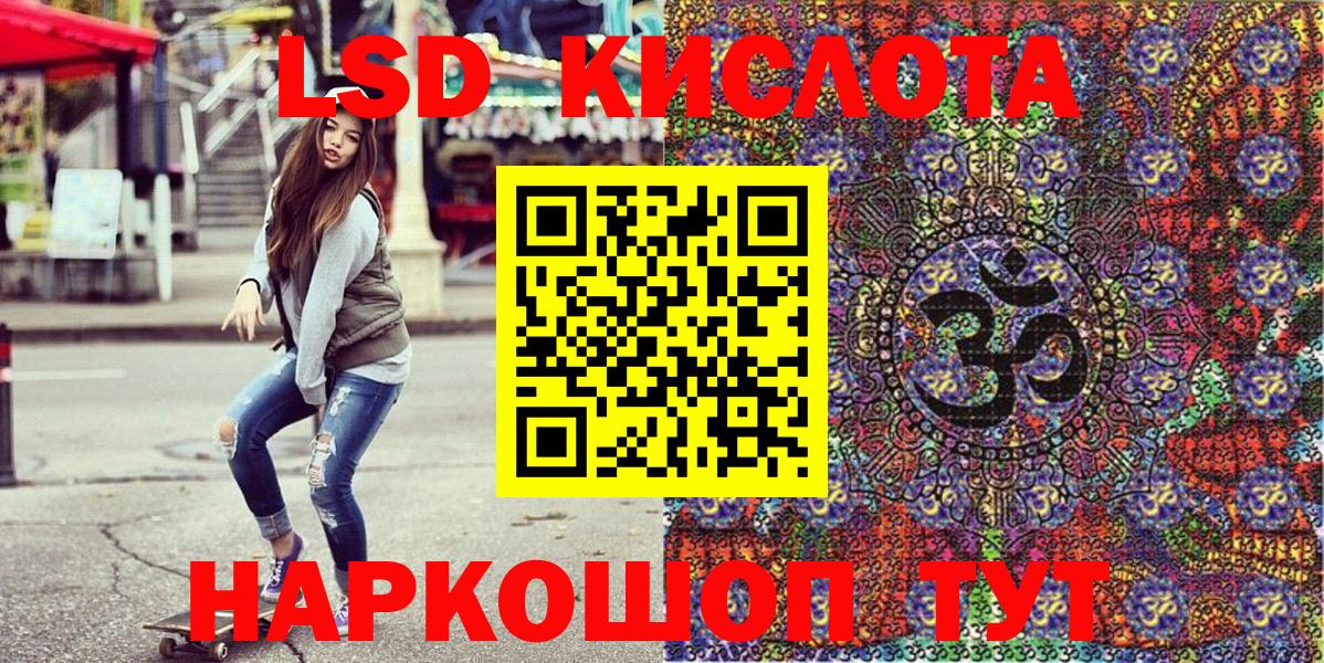 Марки NBOMe 1500мкг Тайшет