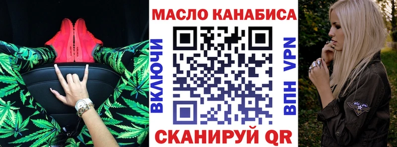 Дистиллят ТГК Wax  где купить наркоту  Тайшет 