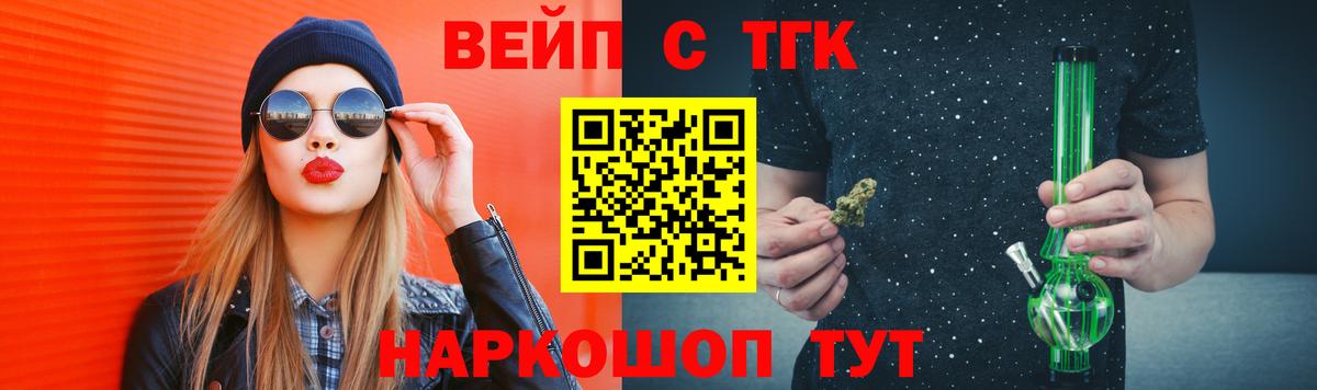 ТГК THC oil  Вход с VPN  где можно купить   Тайшет  ТГК THC oil 