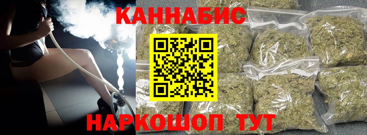 Cocaine  Вход с VPN  КЕТАМИН  Мефедрон   Экстази  Бошки Шишки  Тайшет  Магазин наркотиков  ГАШИШ 