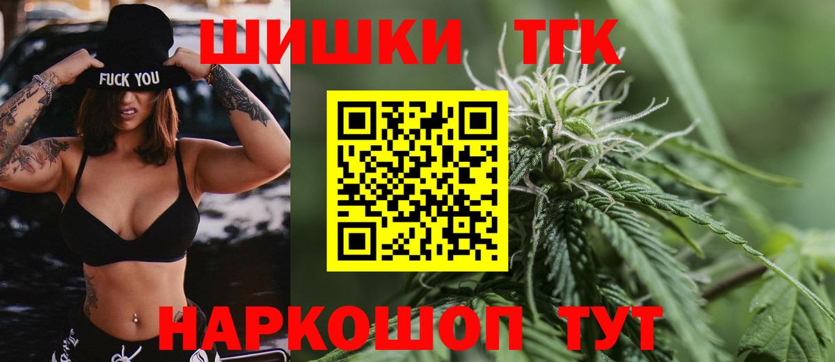 Конопля конопля Тайшет