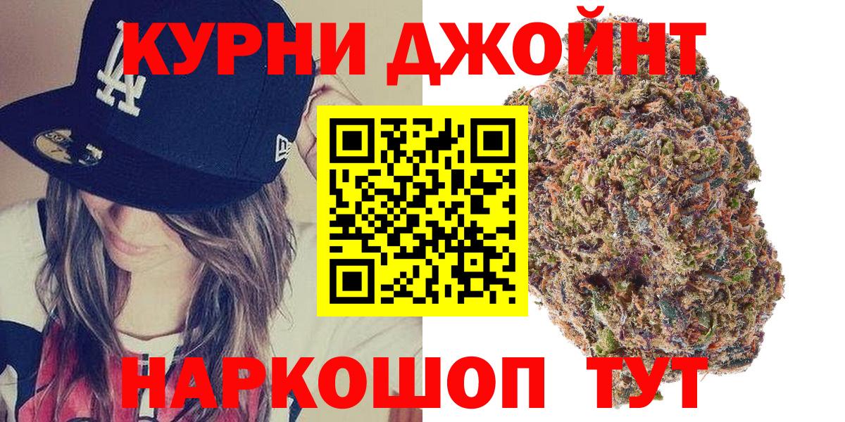 Гашиш Тайшет